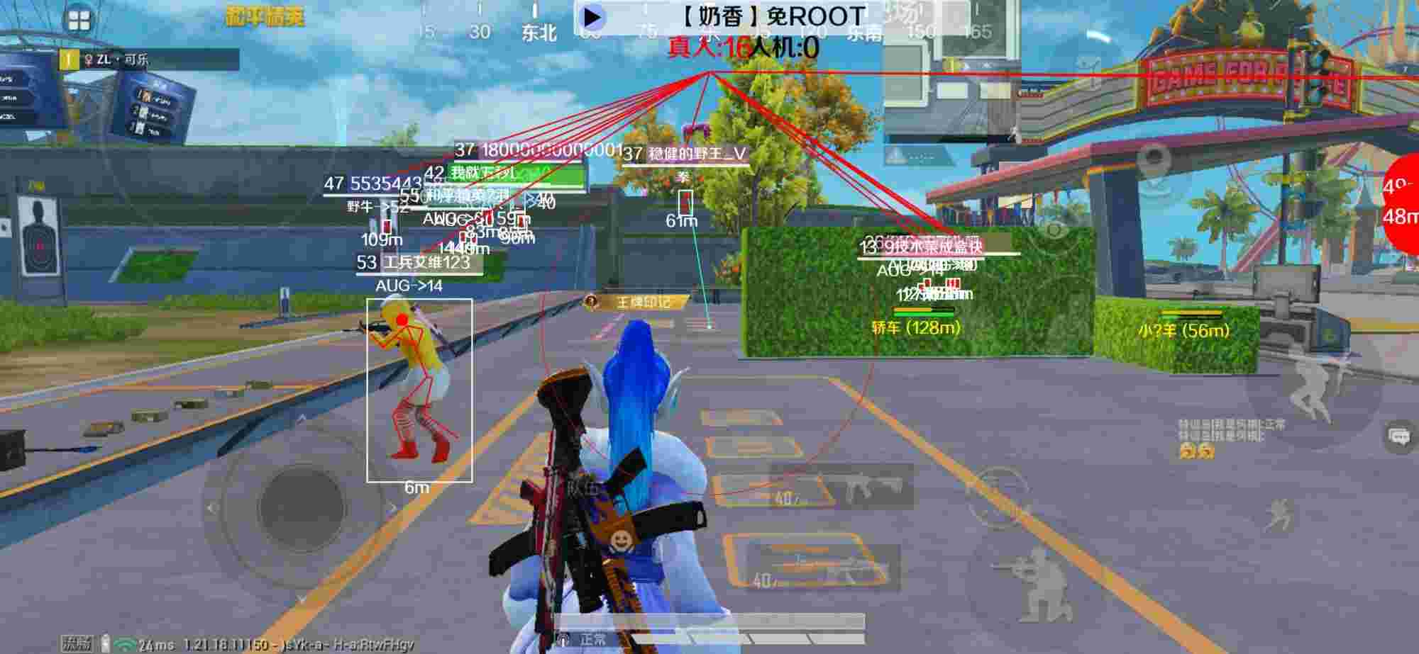 和平精英辅助《布丁》改名《奶香》依旧稳定中 - 和平精英碰见外挂了怎么办辅助预览图